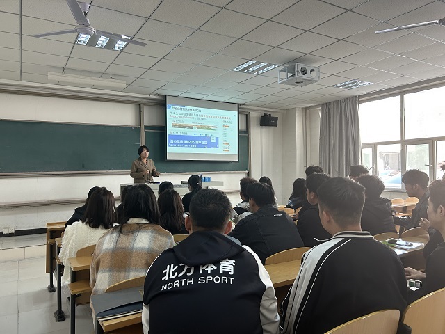 0638太阳集团官网开展2024届毕业生就业指导主题班会