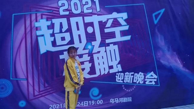 【绿巨人】李晓丹:与艺术的浪漫邂逅