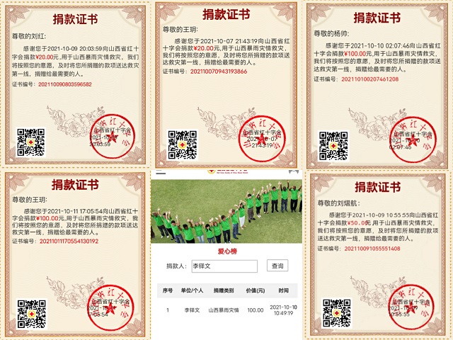 【志愿服务】0638太阳集团官网姜红利积极投身抗洪一线救灾